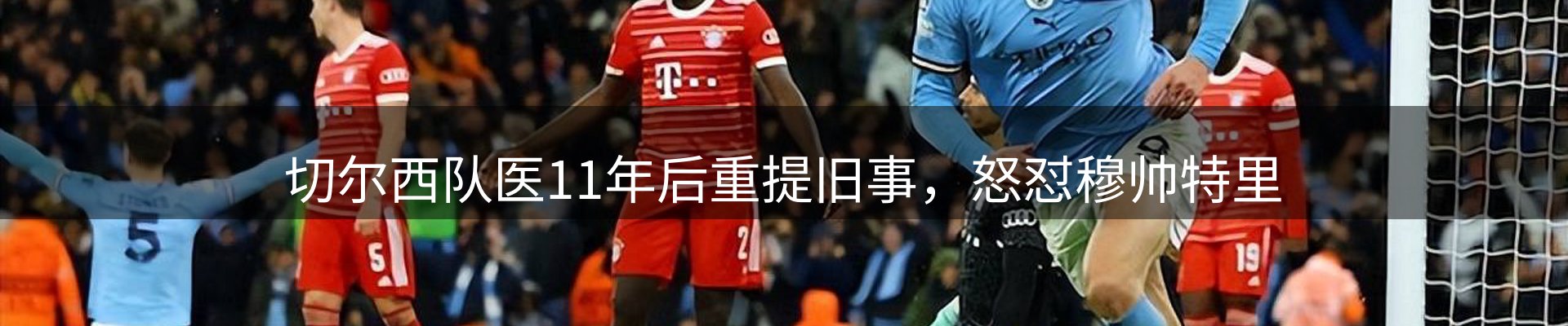 热点看台