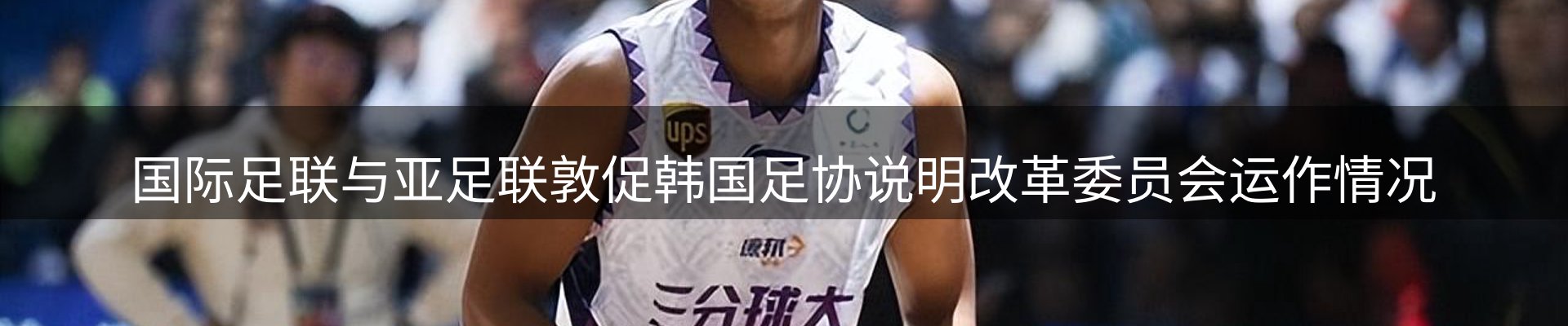 热点看台