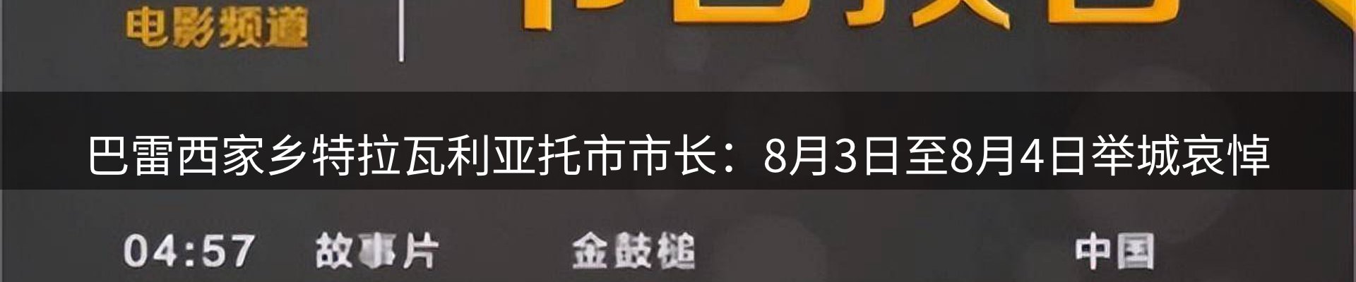资讯中心