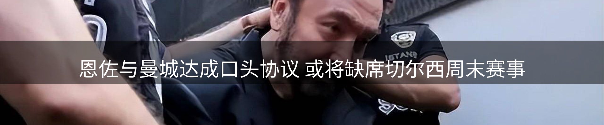 热点看台