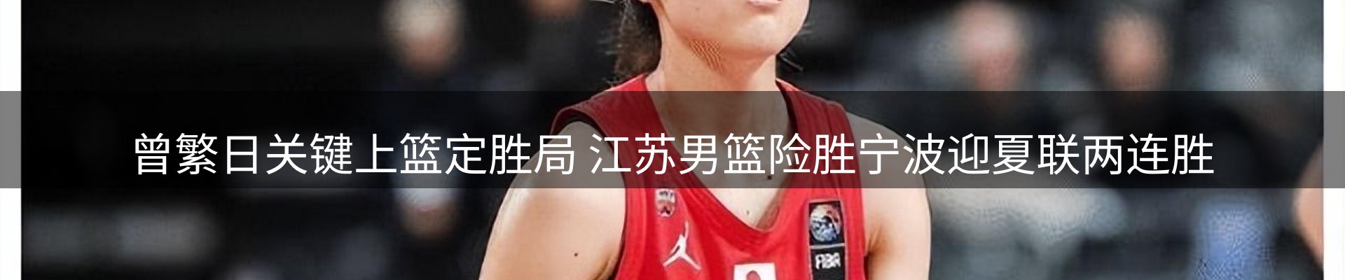 热点看台