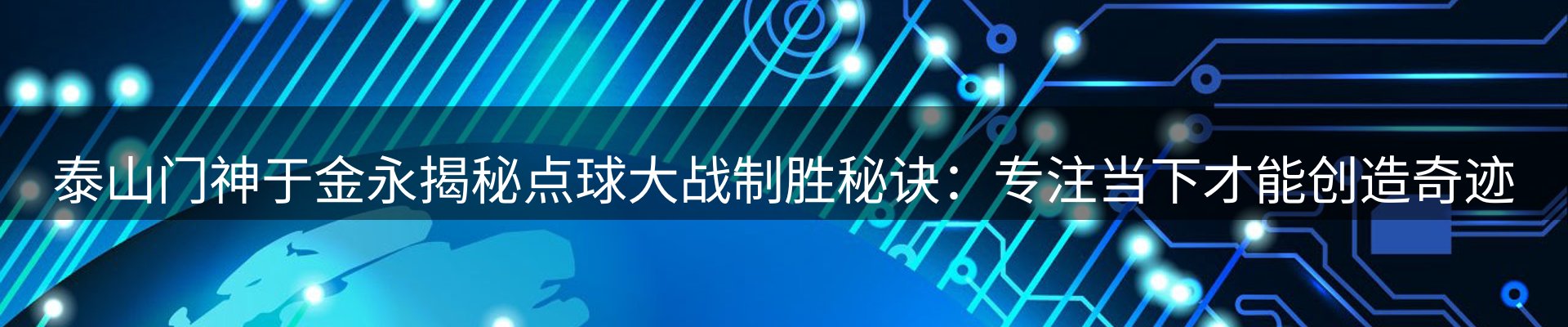 资讯中心