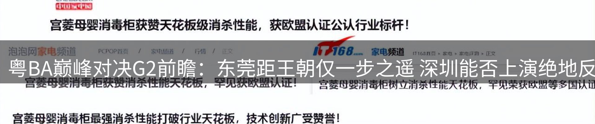 资讯中心