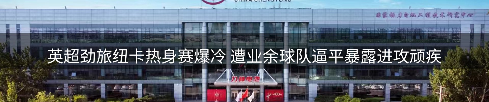 资讯中心