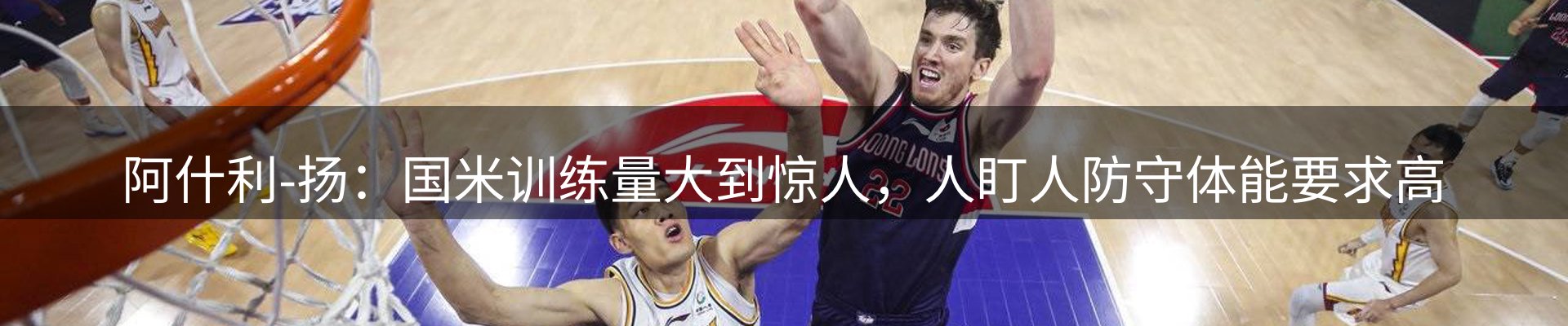 热点看台