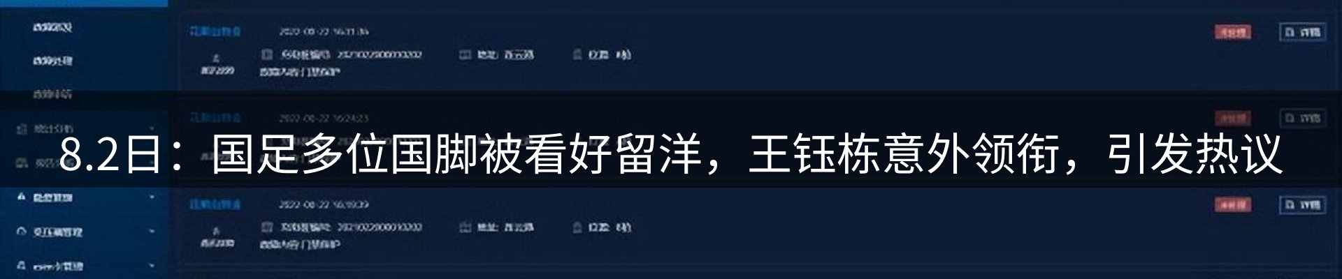 资讯中心